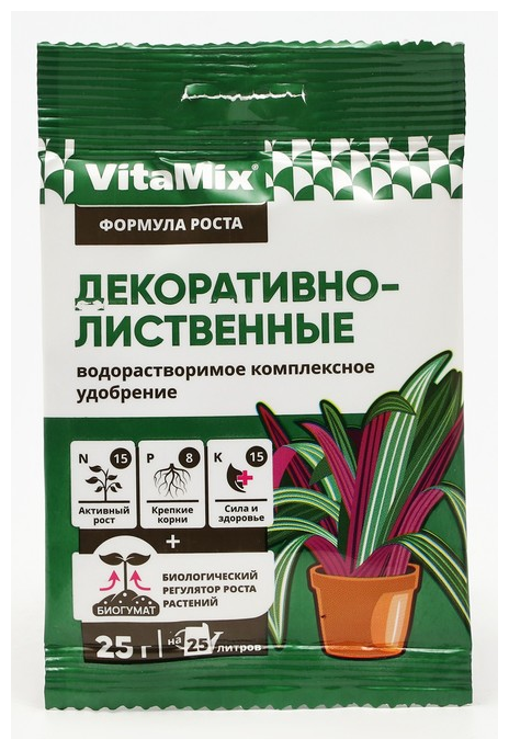 Удобрение комплексное VitaMix Декоративно-лиственные 25г