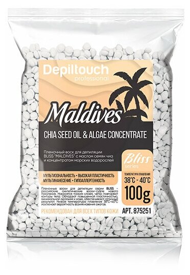 DEPILTOUCH PROFESSIONAL BLISS MALDIVES Пленочный воск для депиляции с маслом семян чиа и концентратом морских водорослей, 100 г