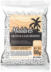 DEPILTOUCH PROFESSIONAL BLISS MALDIVES Пленочный воск для депиляции с маслом семян чиа и концентратом морских водорослей, 100 г