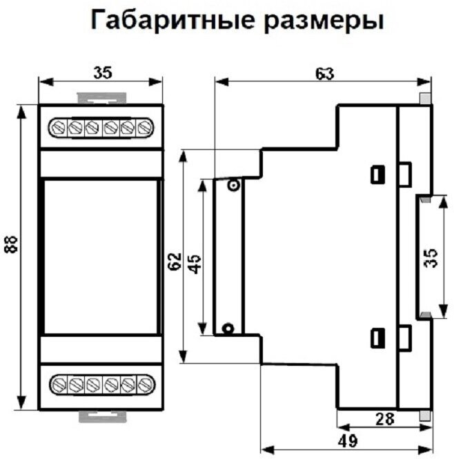 Реле контроля напряжения меандр УЗМ-51М - фотография № 12