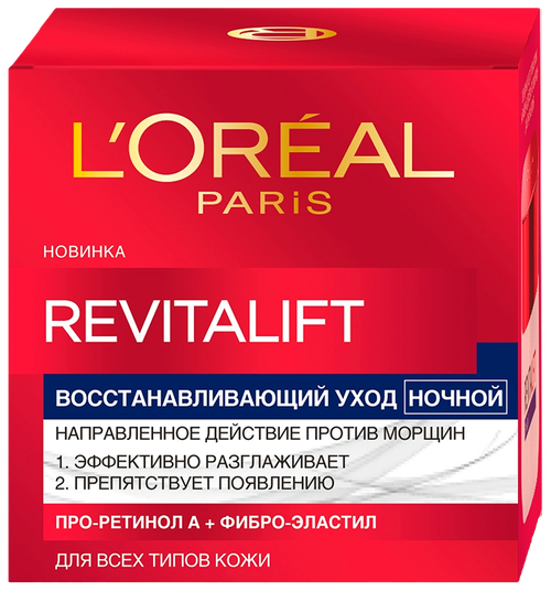 LOreal Paris 