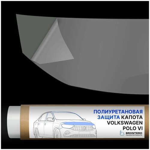 Антигравийная самоклеящаяся полиуретановая пленка Brontero на крышу (полоса) для тюнинга и защиты Volkswagen Polo VI