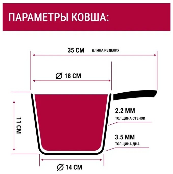 Ковш литой с антипригарным покрытием VARI "Dolcе Litta" D18см, 2л