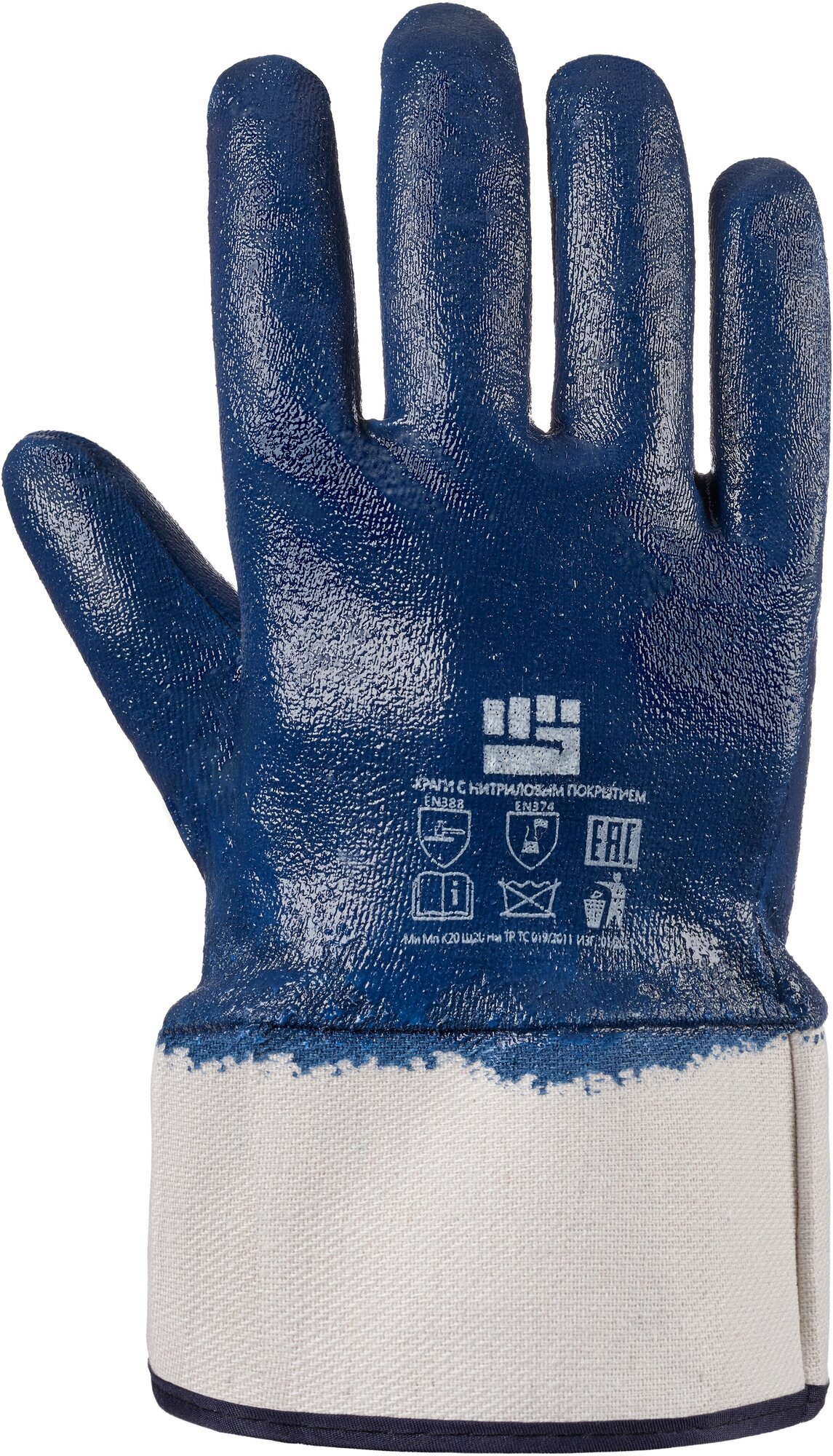 Перчатки маслобензостойкие, нитриловые, перчатки мужские, перчатки хозяйственные, перчатки рабочие, перчатки строительные, рабочие перчатки, перчатки рабочие защитные, перчатки для работы, краги МБС, синие 1 пара