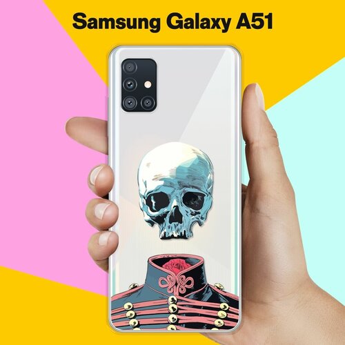 Силиконовый чехол Череп на Samsung Galaxy A51 пластиковый чехол череп 25 на samsung galaxy alpha самсунг галакси альфа