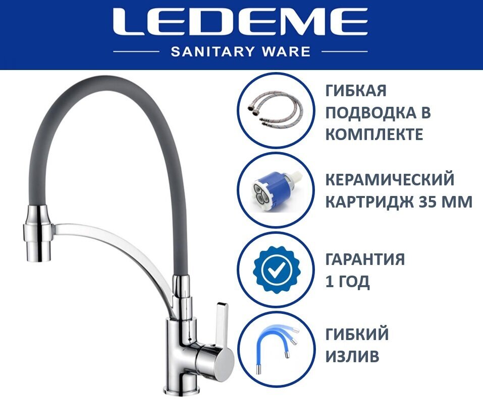 Смеситель для кухни с гибким изливом с душем Ledeme L4499-9 хром - фотография № 17