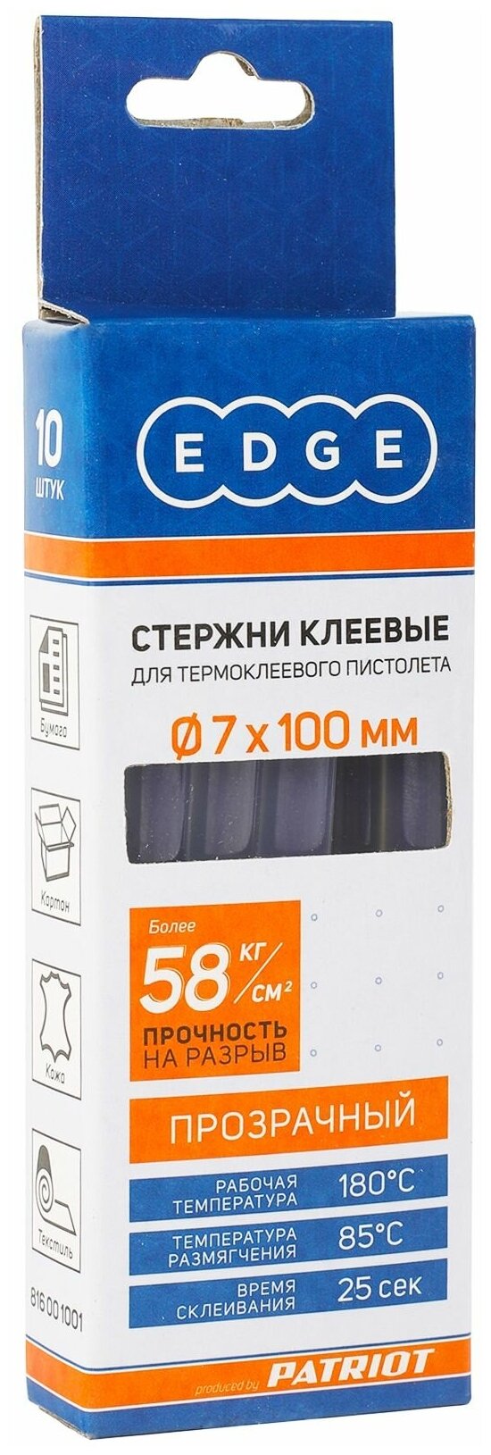 Стержни клеевые EDGE by PATRIOT 7*100мм прозрачные, упаковка 10шт