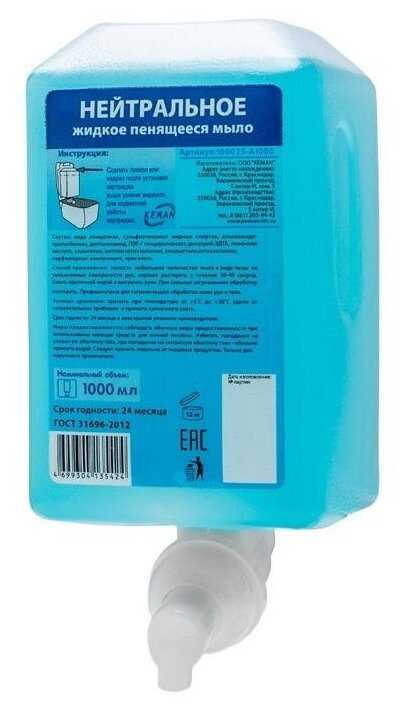 Картридж с жидким мылом KEMAN нейтрал жидк пен мыло 1000мл-КК 100025-А1000