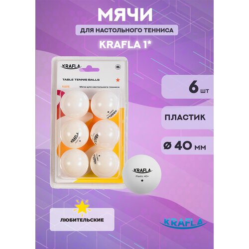 Мяч для настольного тенниса Krafla B-WT600 1* (6 шт, белые)