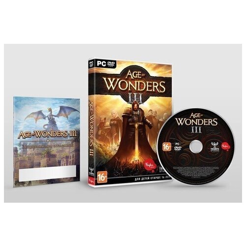Игра для компьютера: Age of Wonders III Подарочное издание (DVD-box)