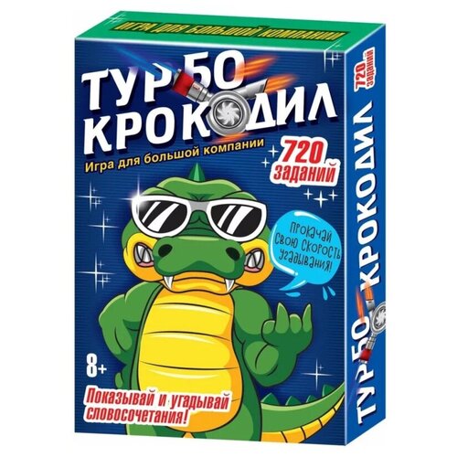 русский стиль игра турбо крокодил 03732 Игра Турбо-крокодил 50167, 1 шт.