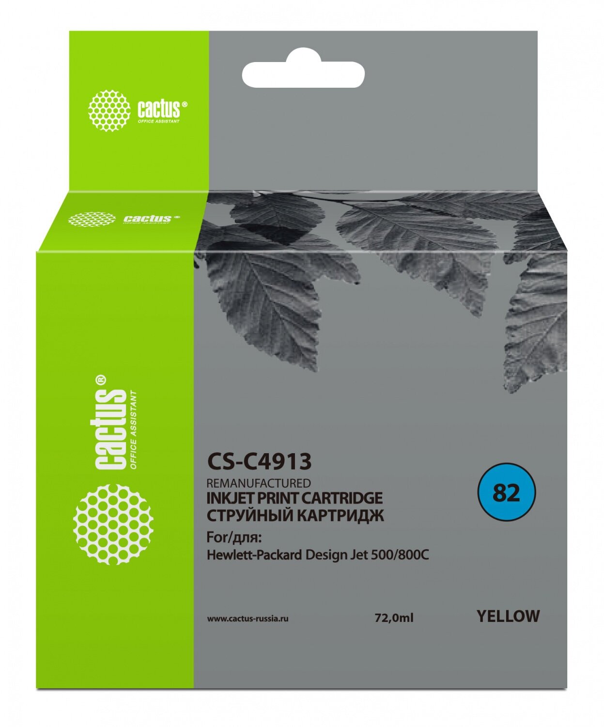 Картридж струйный Cactus CS-C4913 82 желтый 72мл для HP DJ 500800C