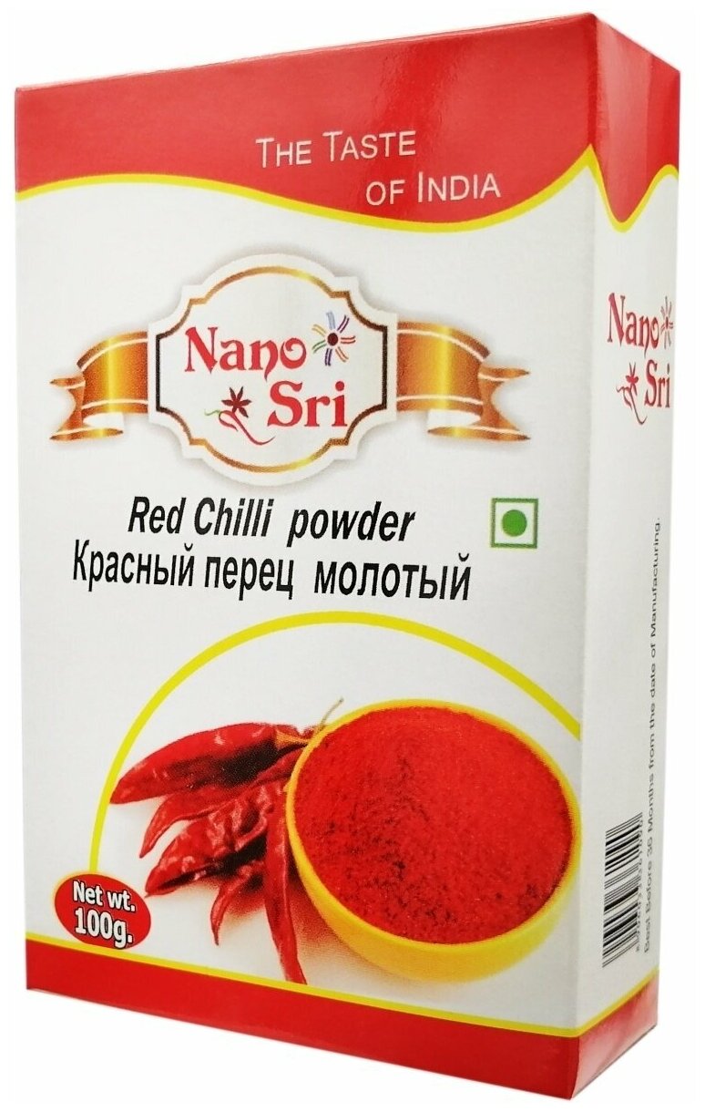 Перец красный молотый Red chili powder Нано Шри (Nano Sri)100 гр (Индия)