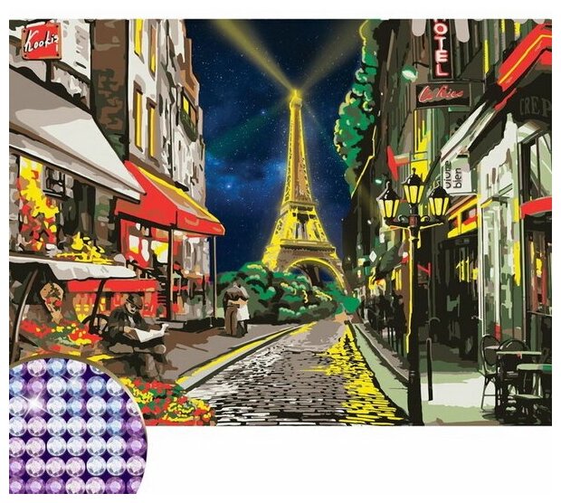 Алмазная мозаика с частичным заполнением "Париж", 30 x 40 см, холст, ёмкость. Набор для творчества