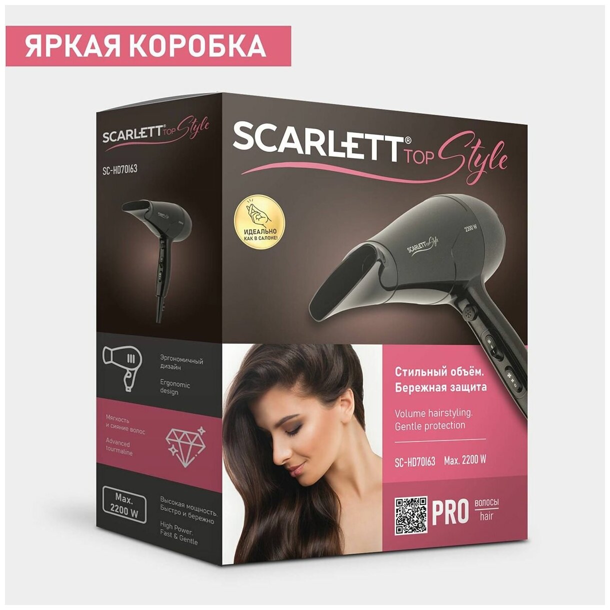 Фен для волос Scarlett SC-HD70I63 - фотография № 10