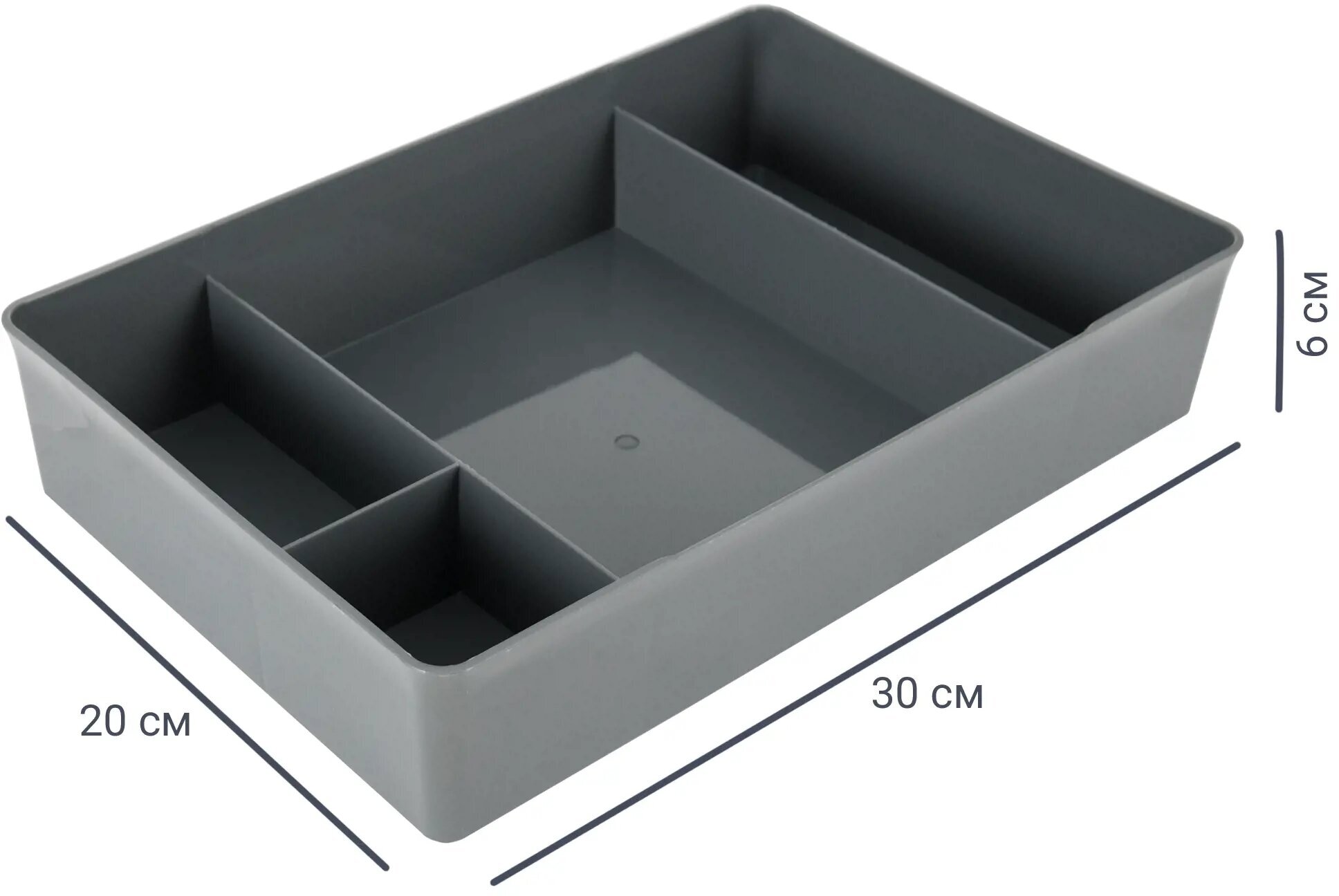 Лоток 20x30x6 см пластик без крышки цвет серый