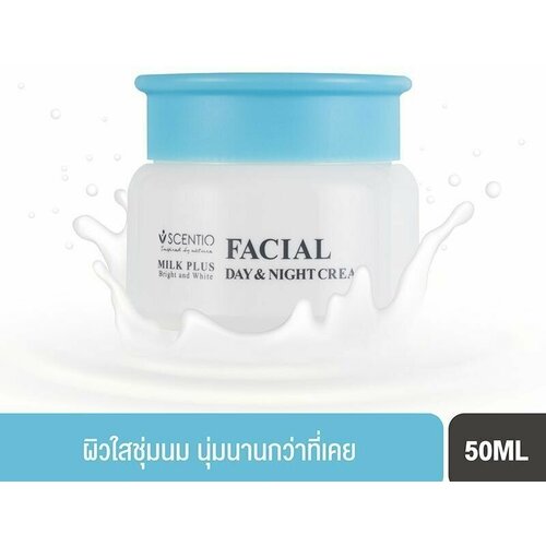 SCENTIO Крем для лица экстракт молочного белка Milk Plus Bright And White Facial Day & Night Cream, 50 мл