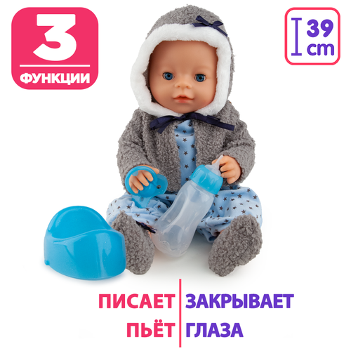 Кукла Пупс 39см, пьет, писает кукла пупс с функциями и аксессуарами yale baby рост куклы 33 см интерактивный пупс для девочек yl1811k i yl1811k k