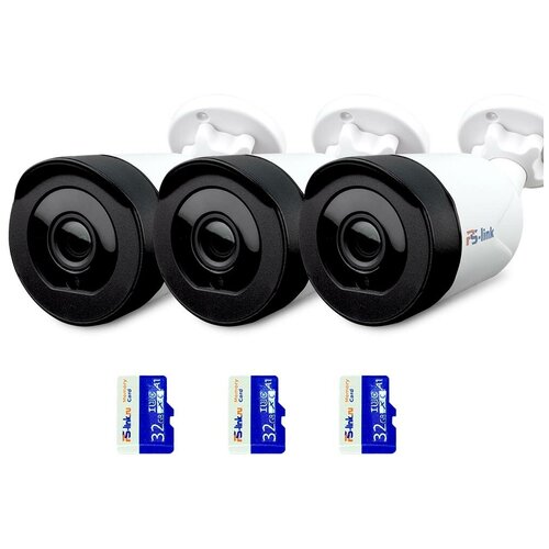 Комплект видеонаблюдения PS-link KIT-XMG503 3 WIFI камеры для улицы 5Мп