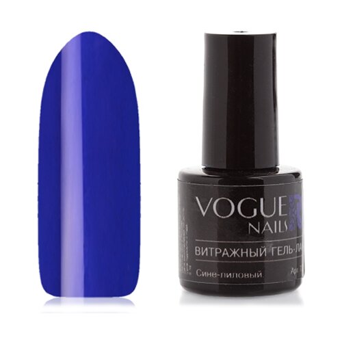 Vogue Nails Гель-лак Витражные, 6 мл, сине-лиловый vogue nails гель лак cirque du soleil ловкий жонглер