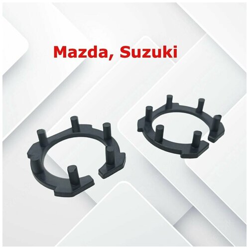 Адаптер-переходник для установки автомобильной светодиодной лампы с цоколем H7 для Mazda 3,5,6 , комплект 2 шт.
