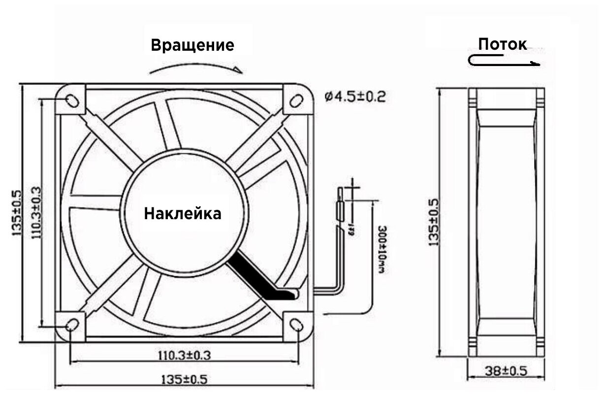 Вентилятор промышленный вытяжной/ напорный 150м3*ч - 220В/50Гц (135х135х38). Вентилятор компьютера, вентилятор шкафа. - фотография № 3