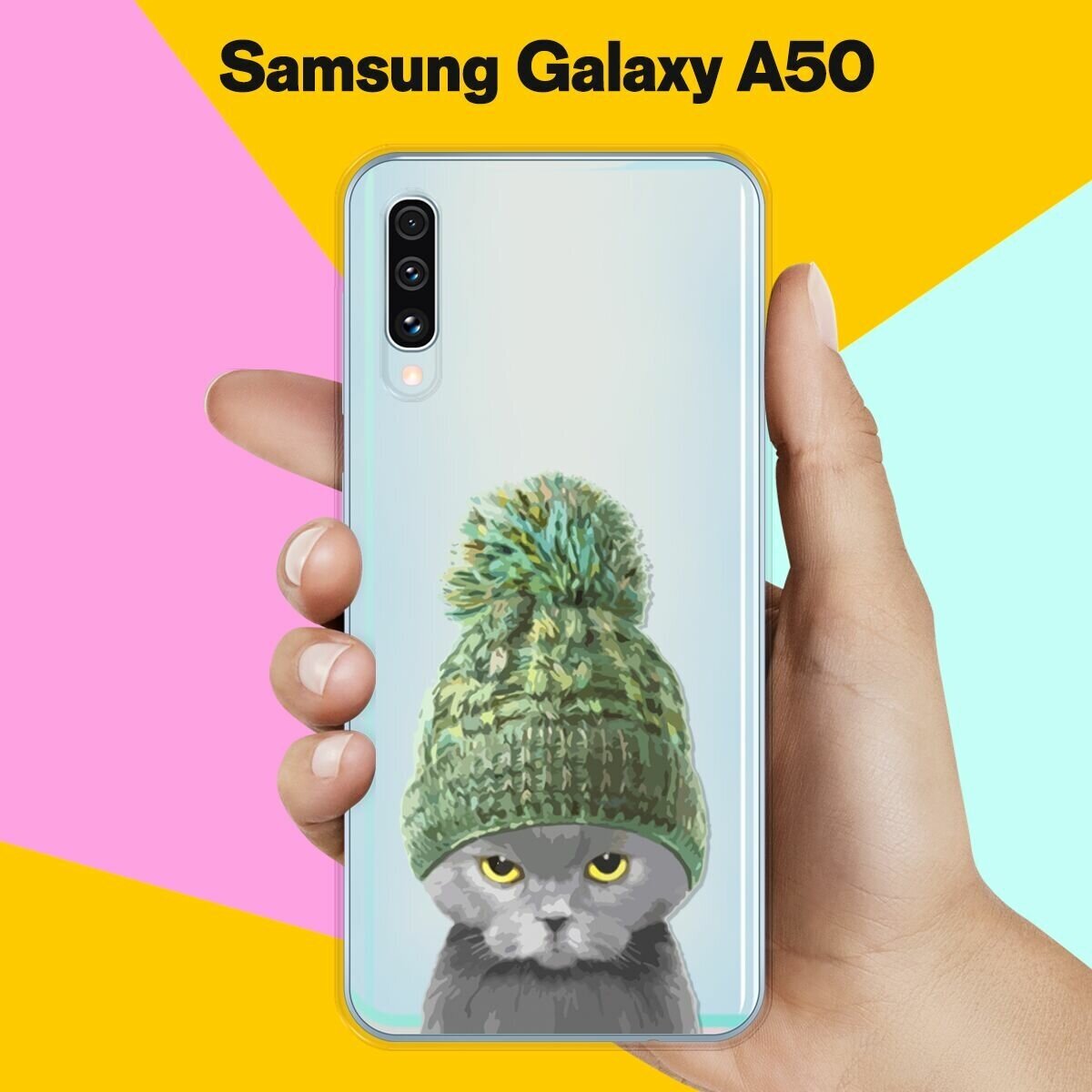 Силиконовый чехол на Samsung Galaxy A50 Серый кот / для Самсунг Галакси А50