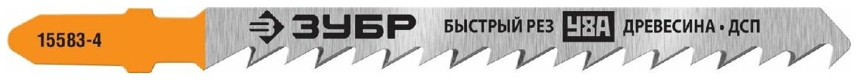ЗУБР T144DP, полотна для эл лобзика, У8А сталь, по дереву, фанере и ДСП, Т-хвост, шаг зуба 4мм (6TPI), раб. длина 75мм, 2шт, Профессионал, (15583-4_z02)