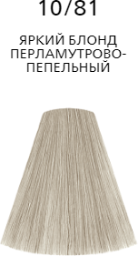 Londa Professional Ammonia Free - Интенсивное тонирование волос (без аммиака) 10/0 яркий блонд 60 мл - фото №10
