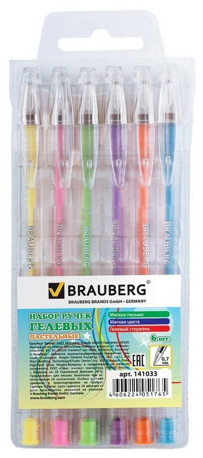 Ручки гелевые BRAUBERG "Jet", набор 6 шт, чернила пастельные, 0,7 мм, европодвес