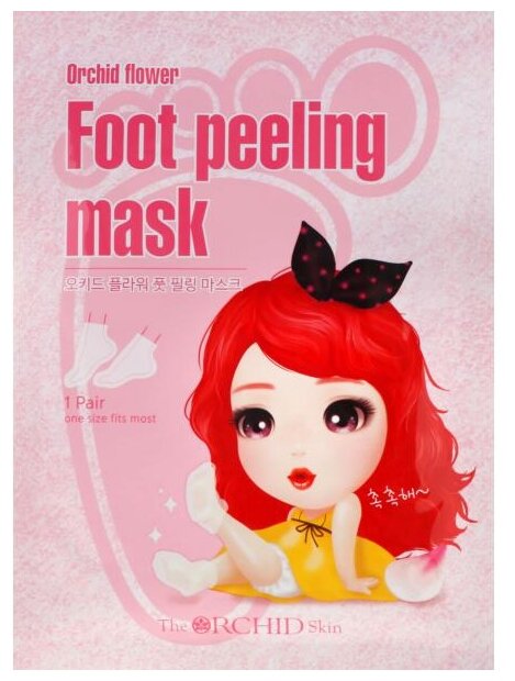 The Orchid Skin Маска для для пилинга ступней Orchid Flower Foot Peeling Mask, 40 мл