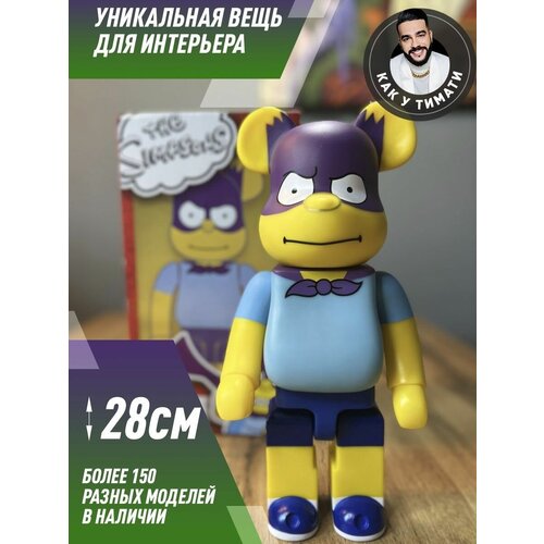 Интерактивные игрушки фигурки в подарок
