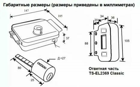 Замок электромеханический TANTOS TS-EL2369SS, серебристый [00-00017703] - фото №10