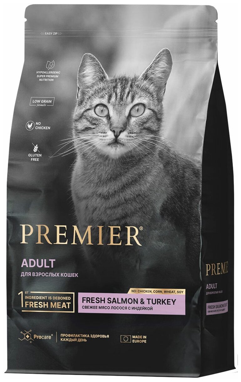 Premier Cat Salmon & Turkey ADULT для взрослых кошек, свежее филе лосося с индейкой 2кг.