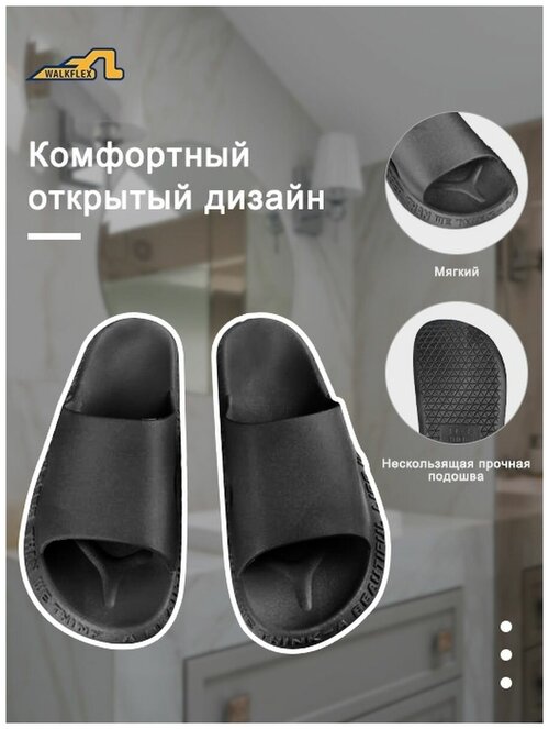 Шлепанцы Walkflex, размер 41 RU / 41-42, черный