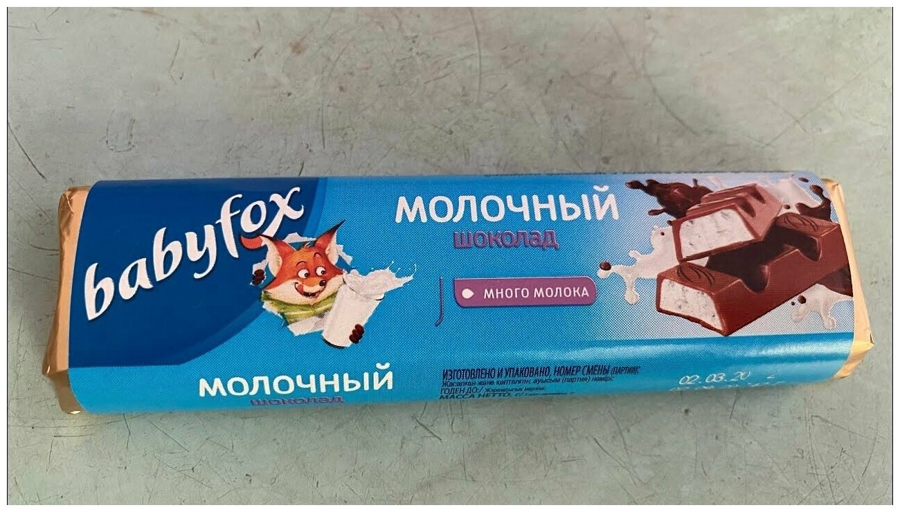 Батончик BabyFox с молочной начинкой, 45 г, 30 шт.