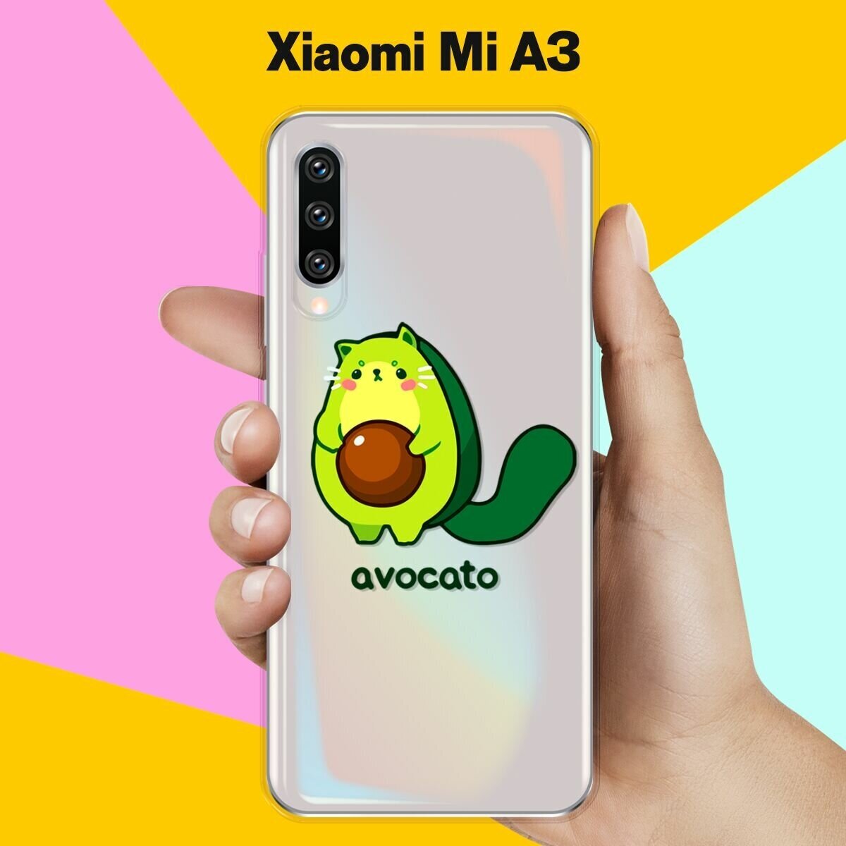 Силиконовый чехол на Xiaomi Mi A3 Avocato / для Сяоми Ми А3