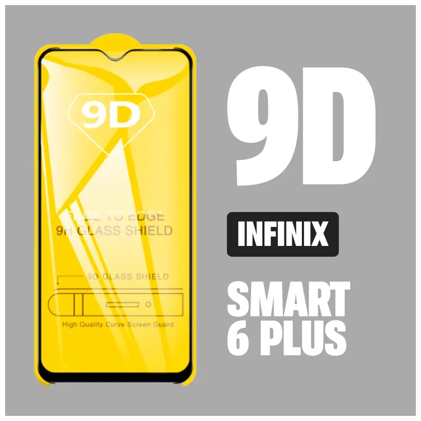 Защитное стекло для Infinix Smart 6 Plus / 9D на весь экран