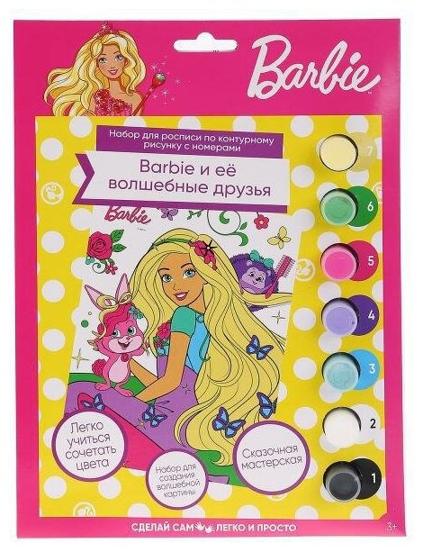 Multi Art Роспись по номерам "Barbie" (17х23 см)