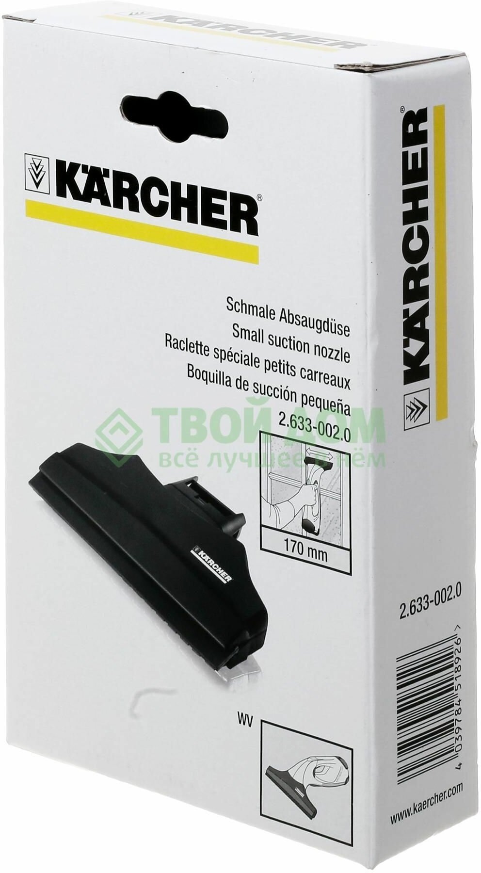 Всасывающая насадка узкая для стеклоочистителя WVxx, Karcher | 2.633-002.0 - фотография № 3