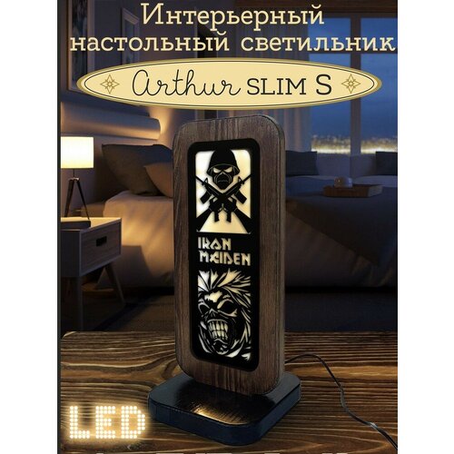 Ночник ARTHUR SLIM S с узором, музыка Iron Maiden - 9023