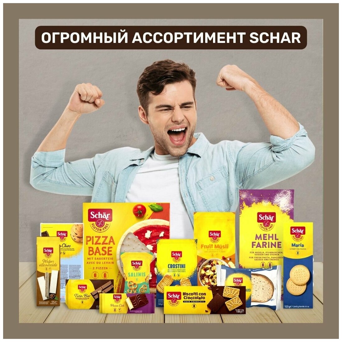 Сушки без глютена Schar Taralli, 3 штуки по 120 грамм - фотография № 7