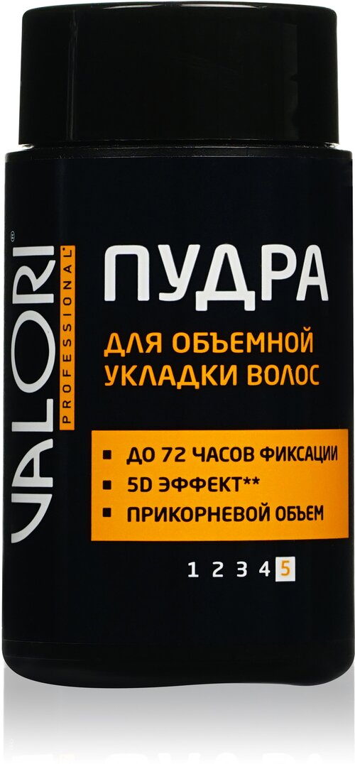 Пудра для объемной укладки волос Valori Professional, 10 г.