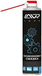 Смазка Lavr Силиконовая смазка 0.4 л