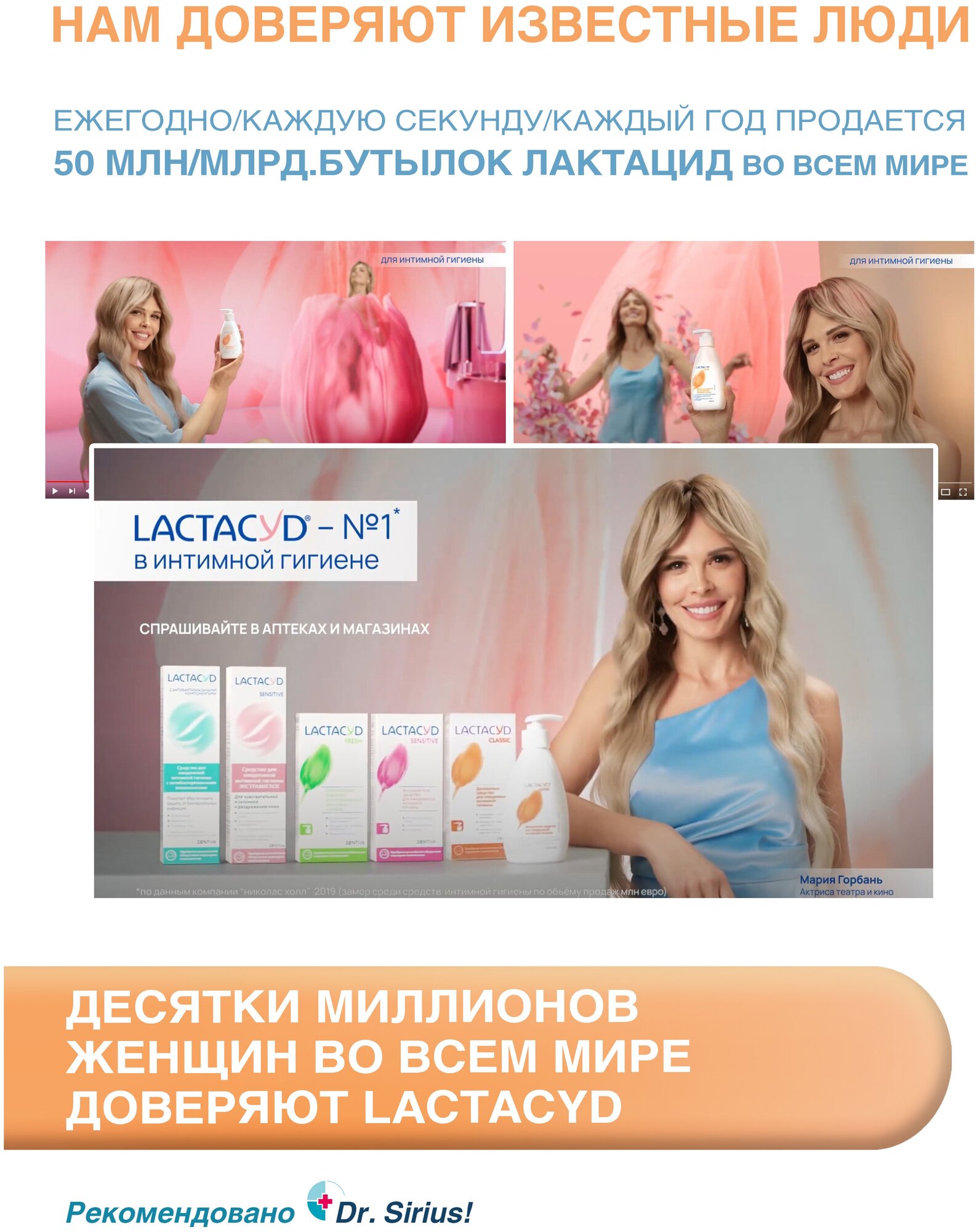 Мусс Lactacyd Femina, для интимной гигиены, 150 мл - фото №16