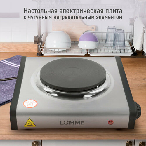 Электрическая плитка LUMME LU-3637 NEW черныйматовая сталь 1037₽