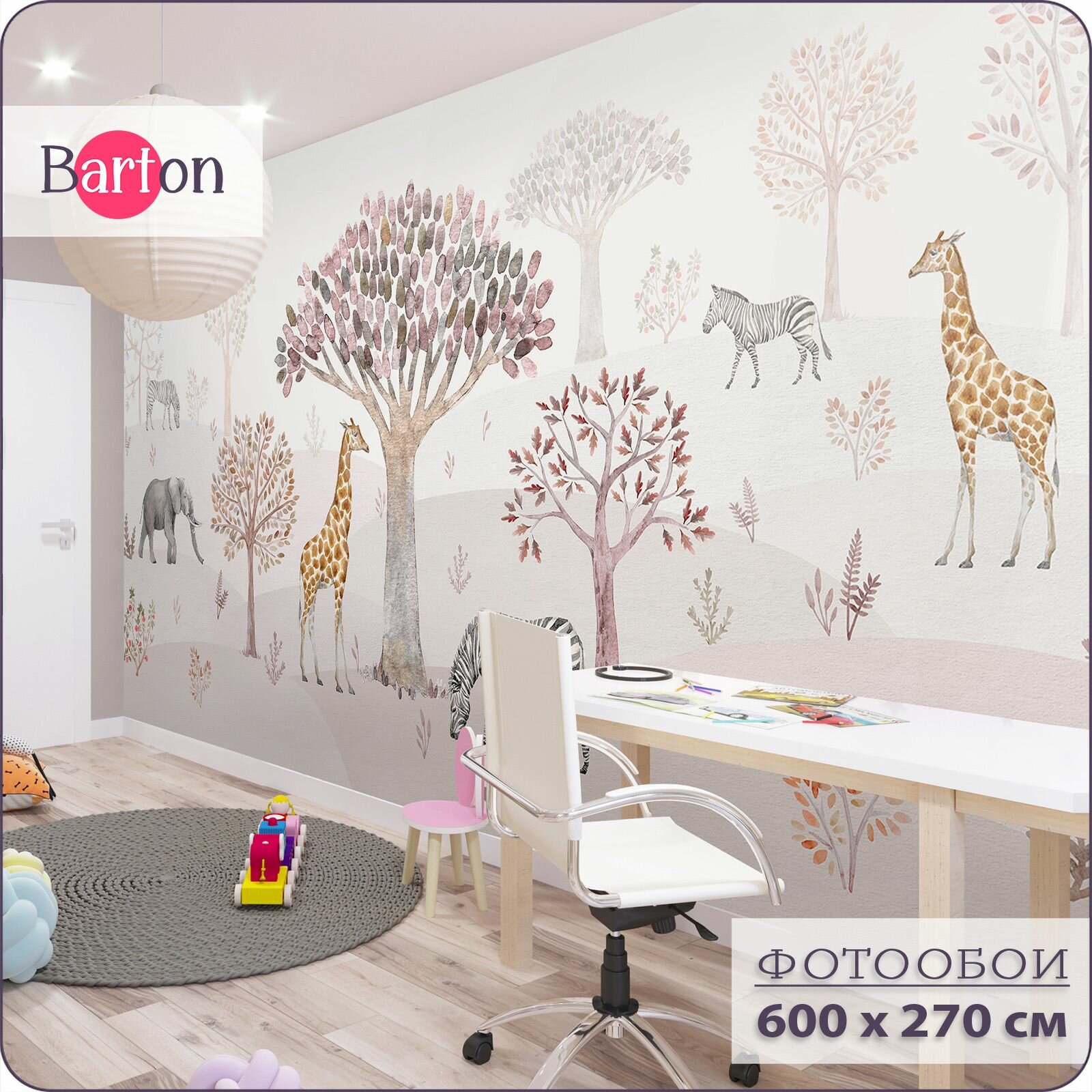 Фотообои на стену флизелиновые 3d Детские Животные Лес 600х270 см Bartonwall K297-P