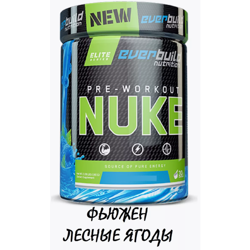 Everbuild Nutrition NUKE 180g Лесные ягоды