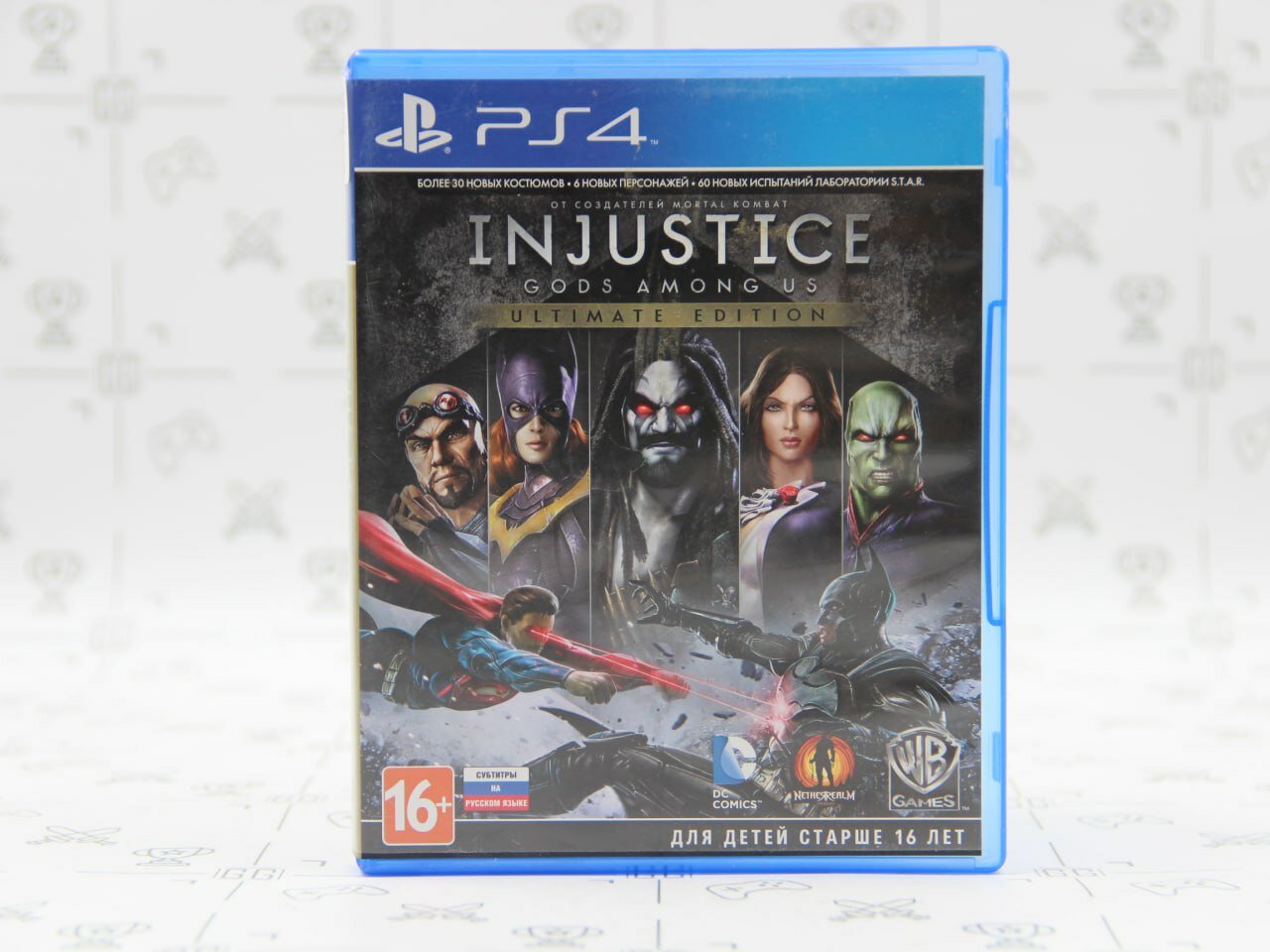 Injustice Gods Among Us (Ultimate Edition) (PS4, Русский язык)