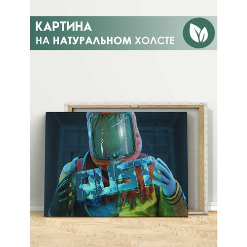 Картина для интерьера на стену - Rust, компьютерная игра (6) 50х70 см